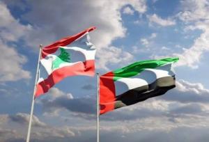 امارات پس از ۳ سال ممنوعیت سفر به لبنان را لغو خواهد کرد