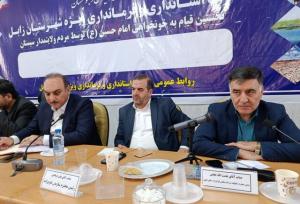 طرح رزاق می‌تواند سالانه تا ۵۰ همت درآمد برای سیستان ایجاد کند