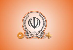 اختلال بانک سپه به‌زودی رفع می‌شود