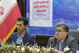 لزوم ایجاد محیط آموزشی رضایت‌بخش برای دانش‌آموزان استان بوشهر