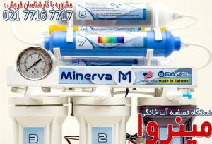 خرید اینترنتی آب تصفیه کن خانگی در تصفیه آسا