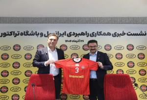 آغاز همکاری راهبردی ایرانسل و باشگاه تراکتور