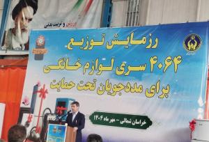 شهریاری: ۱۰ هزار واحد مسکونی برای نیازمندان خراسان شمالی احداث می‌شود