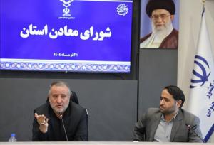 استاندار خراسان جنوبی: معادن به مسئولیت اجتماعی خود در راستای توسعه پایدار استان عمل کنند