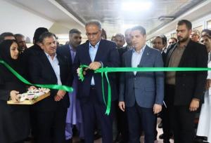 افتتاح بخش ام آر آی بیمارستان تأمین اجتماعی سیستان و بلوچستان