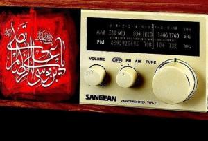 شبکه‌های رادیویی در خدمت زائران امام رضا(ع)