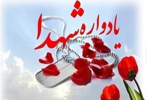 طرح ملی لاله های روشن در مازندران