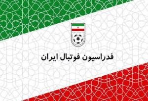 محکومیت حمله رژیم غاصب صهیونیستی از سوی فدراسیون فوتبال