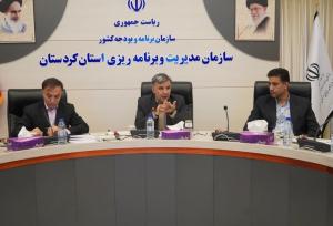 تدوین و اجرای سندتوسعه کردستان نیازمند هم‌افزایی دستگاه‌های اجرایی است