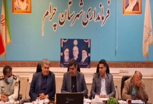 اختصاص ۷۲ میلیارد ریال تسهیلات اشتغال زایی به شهرستان چرام