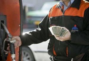 اصلاح قیمت بنزین از امروز آغاز می‌شود