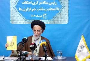 تکیه ای:برآوردها از جهش بیش از ۳۰درصدی حضور معتکفان در کشور حکایت دارد