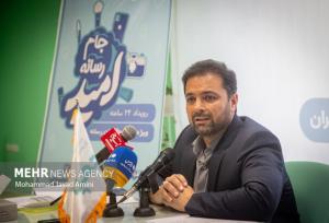 آغاز به‌کار قرارگاه پشتیبانی دفاع مقدس در قزوین