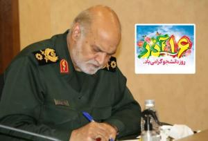 غیاثی: دانشجویان همواره پیشگام تحقق آرمان‌های انقلاب بوده‌اند