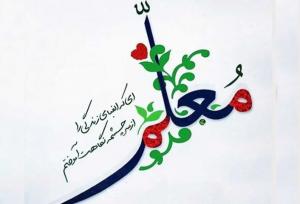 معلمان نمونه سیریک تجلیل شدند