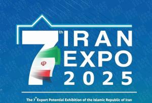 اکسپو ۲۰۲۵؛ ایران در آینه تجارت جهانی
