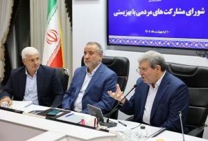 نیاز به زیست بوم جامعه برای ارائه خدمات بهتر به جامعه هدف