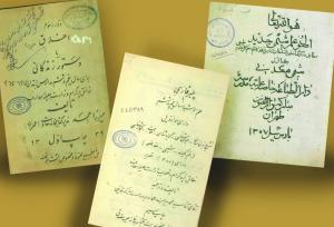 دانش‌آموزان صدسال پیش چه کتاب‌هایی می‌خواندند؟
