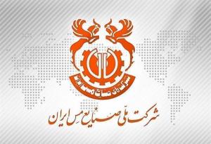 «ملی مس» پیشرو در آبادانی؛ وقتی تولید توسعه می‌آفریند