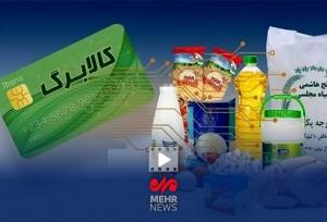 قالیباف: رفع ناترازی انرژی، از وظایف اصلی و فوری دولت است
