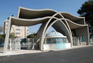 جشنواره بین‌المللی عکس «ایران جوان» برگزار می‌شود