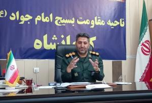 قاسمی: رزمایش کارزار خدمت در هفته بسیج اجرا می‌شود