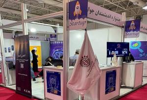 دومین فراخوان ثبت نام مشارکت در پنل تخصصی الکام تاکس منتشر شد