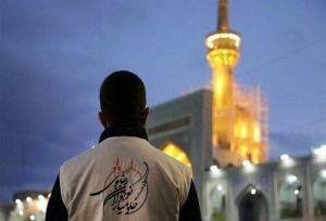 برگزاری "تجمع بزرگ خادمیاران رضوی" در روز شهادت امام رضا علیه‌السلام