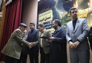 مراسم اختتامیه مرحله استانی جشنواره«نسل امید» در مشهد برگزار شد