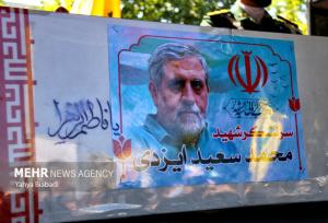 برگزاری مراسم اربعین شهیدان «محمد سعید ایزدی» و «احسان قاسمی» در قم