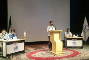 آغاز برگزاری چهاردهمین دوره مسابقات  مناظره دانشجویان در سیستان و بلوچستان