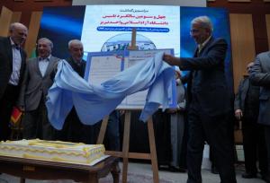 از یک ایده تا میلیاردها تومان درآمد غیرشهریه‌ای با پروژه دانشگاه آزاد