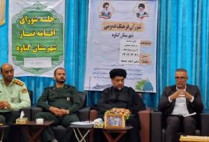 مساجد در محله‌ها باید به محور حل مشکلات مردم تبدیل شوند