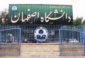 حضور پژوهشگران دانشگاه اصفهان در جمع یک درصد برتر جهان