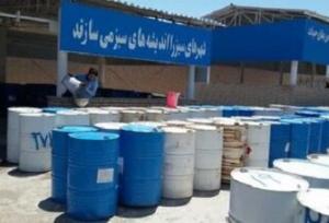 جمع‌آوری و امحای پسماندهای خطرناک در شرکت گاز سیستان و بلوچستان