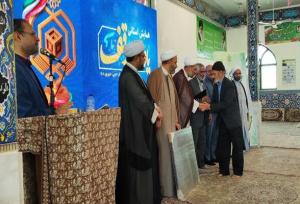 یاوران وقف خراسان جنوبی تجلیل شدند