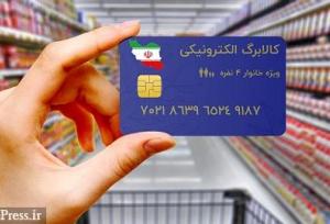 یارانه سایر خانوارهای دهک های سه گانه هم بیشتر خواهد شد