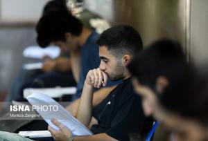 زمان ثبت‌نام دو کنکور مهم سال ۱۴۰۵/دفترچه آزمون فرهنگیان اواخر آذر منتشر می‌شود