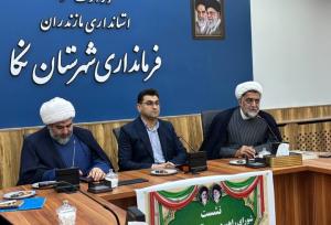 نشست شورای راهبری بانوان در نکا