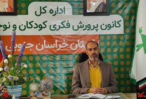 ۵۴ اثر به مرحله نهایی بخش حضوری جشنواره قصه‌گویی کانون پرورشی راه یافت