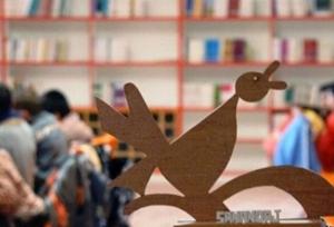 عرضه ۱۱ عنوان سرگرمی‌ ویژه شب یلدا