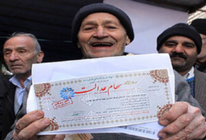 مبلغ دقیق سود سهام عدالت اعلام شد
