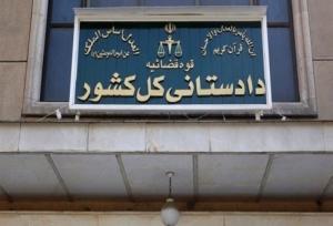 هشدار دادستانی کل: انتشار محتوای مخل امنیت روانی جرم است