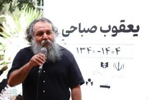 خاکسپاری بازیگر محبوب و بی‌حاشیه