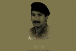 مسیح ارتش