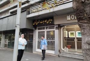 پایش مصرف انرژی در استان تهران؛ تیم‌های نظارتی تشکیل شد