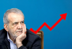 هزینه زندگی در دولت پزشکیان چقدر افزایش داشت؟