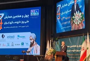 پیرصالحی: امروز نیاز داریم به سمت مصرف منطقی دارو برویم