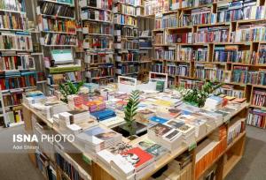 وقتی کتاب‌ها هم «تو خالی» می‌شوند...