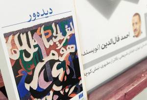 فال‌الدین جاحظ را زنده می‌کند/ جاحظ میان مردم، اندیشه‌اش برای امروز